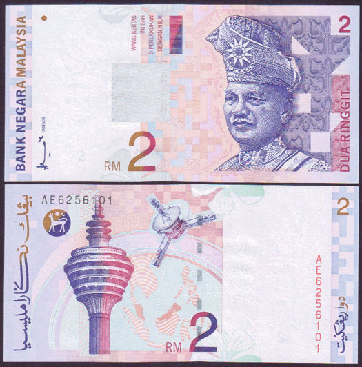 1996-99 Malaysia 2 Ringgit (Unc) P.40b L000728